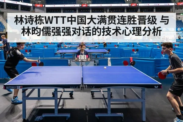 table tennis match action rally
